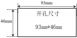 CAZM10顯示控制儀開孔尺寸圖