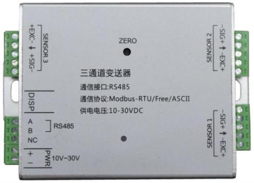 CAZT-R3數字變送器