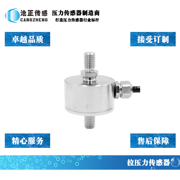 國內(nèi)壓力傳感器行業(yè)發(fā)展趨勢
