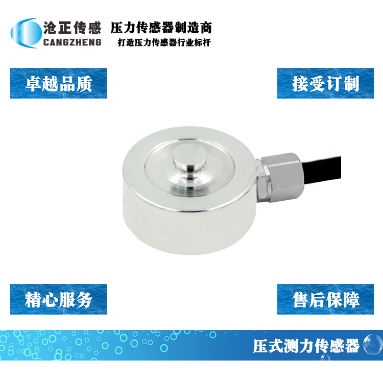 什么是壓力傳感器的滯后